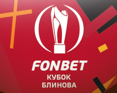 Логотип спортивного турнира Кубок Блинова с символикой спонсора Fonbet. Изображён кубок на красно-чёрном фоне с геометрическими элементами